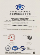 公司资质3